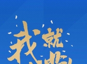 包含大连一方主场大胜，球队士气高涨的词条